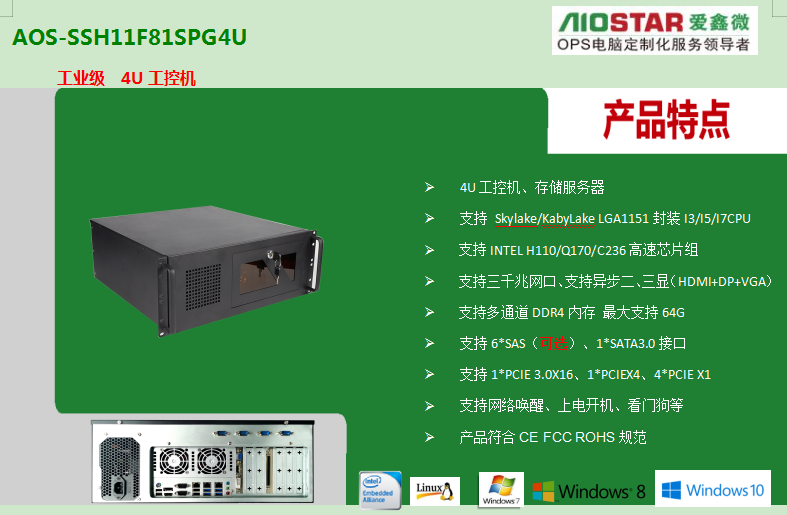 工業(yè)自動(dòng)化，工業(yè)機(jī)器人，數(shù)控機(jī)床，停車場道閘工控機(jī)